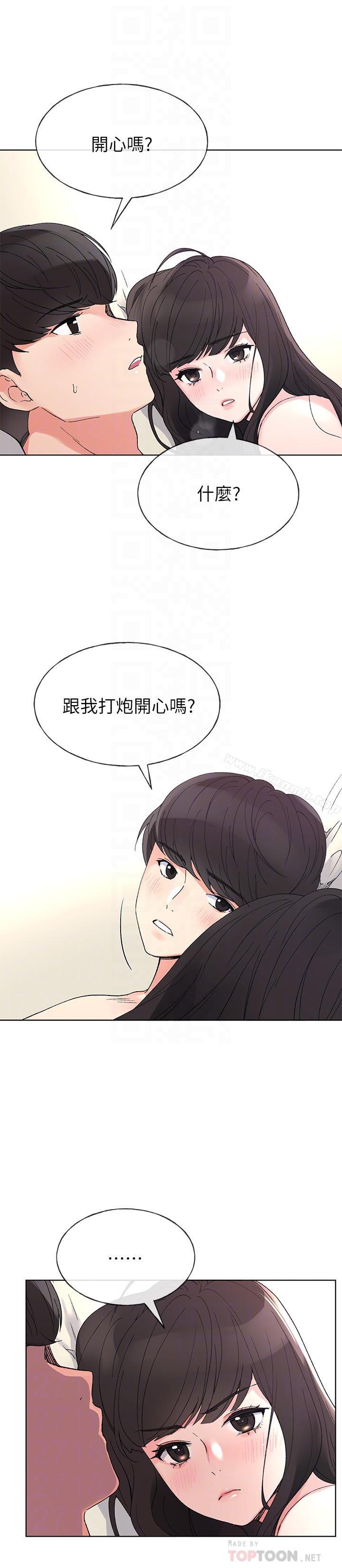 韩国漫画重考生韩漫_重考生-第47话-丹雅的心动摇了在线免费阅读-韩国漫画-第16张图片