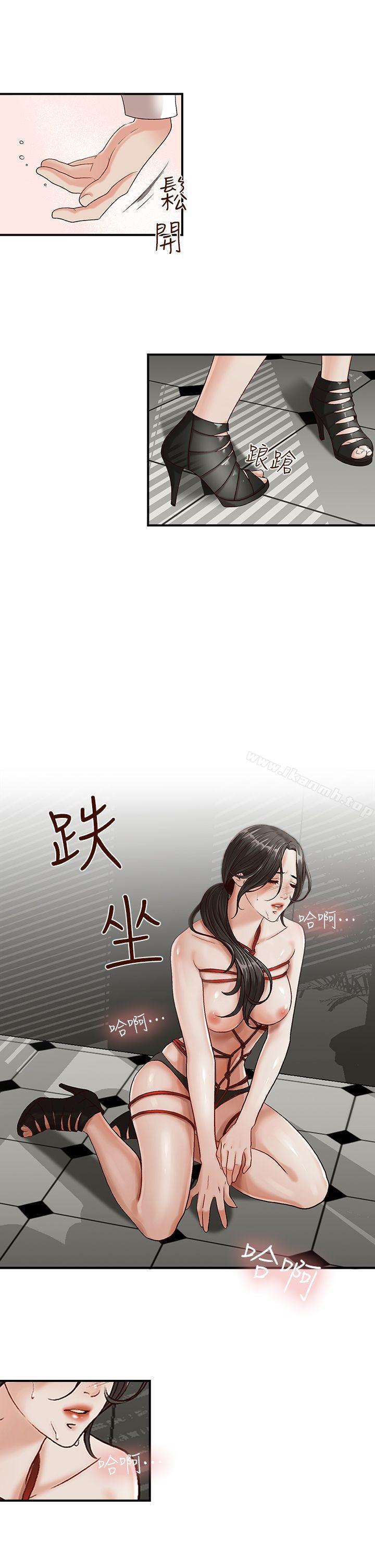 韩国漫画哥哥的秘书韩漫_哥哥的秘书-第1话在线免费阅读-韩国漫画-第20张图片