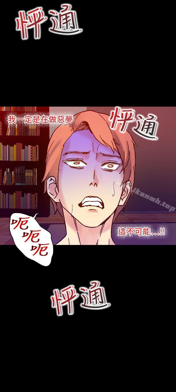 韩国漫画幻想中的她(完结)韩漫_幻想中的她(完结)-第17话在线免费阅读-韩国漫画-第3张图片