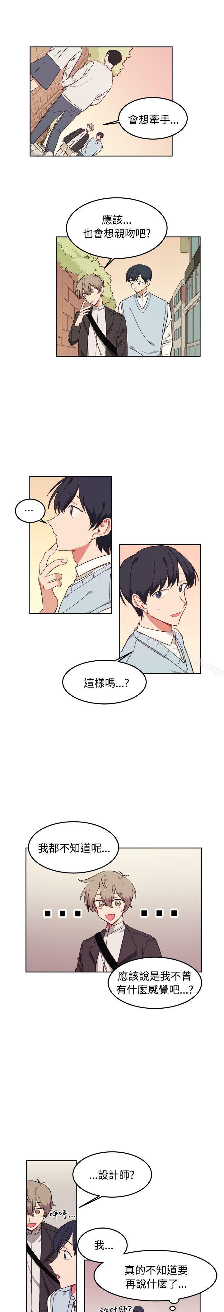 韩国漫画[BL]一不小心掰弯你韩漫_[BL]一不小心掰弯你-第7话在线免费阅读-韩国漫画-第15张图片