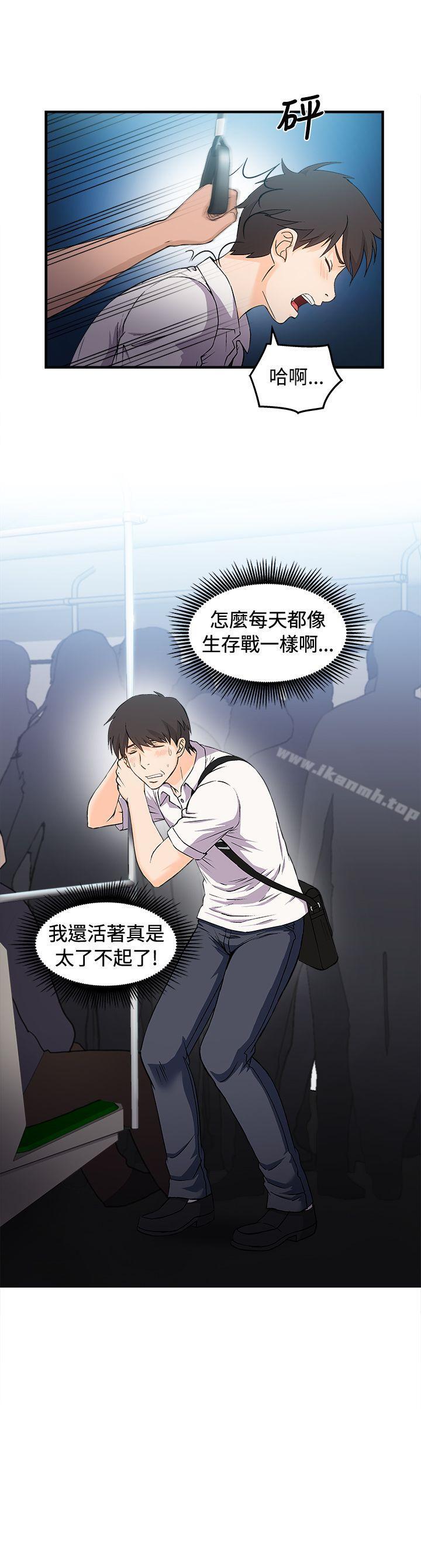 韩国漫画制服的诱惑韩漫_制服的诱惑-银行员(1)在线免费阅读-韩国漫画-第8张图片