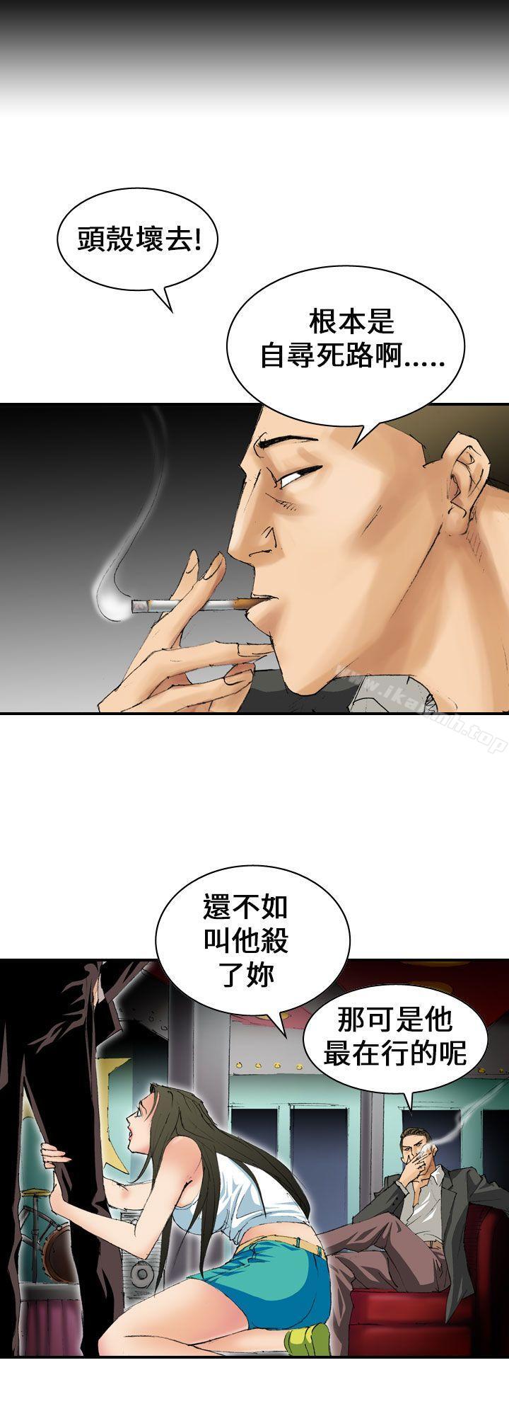 韩国漫画魔鬼(完结)韩漫_魔鬼(完结)-第6话在线免费阅读-韩国漫画-第2张图片