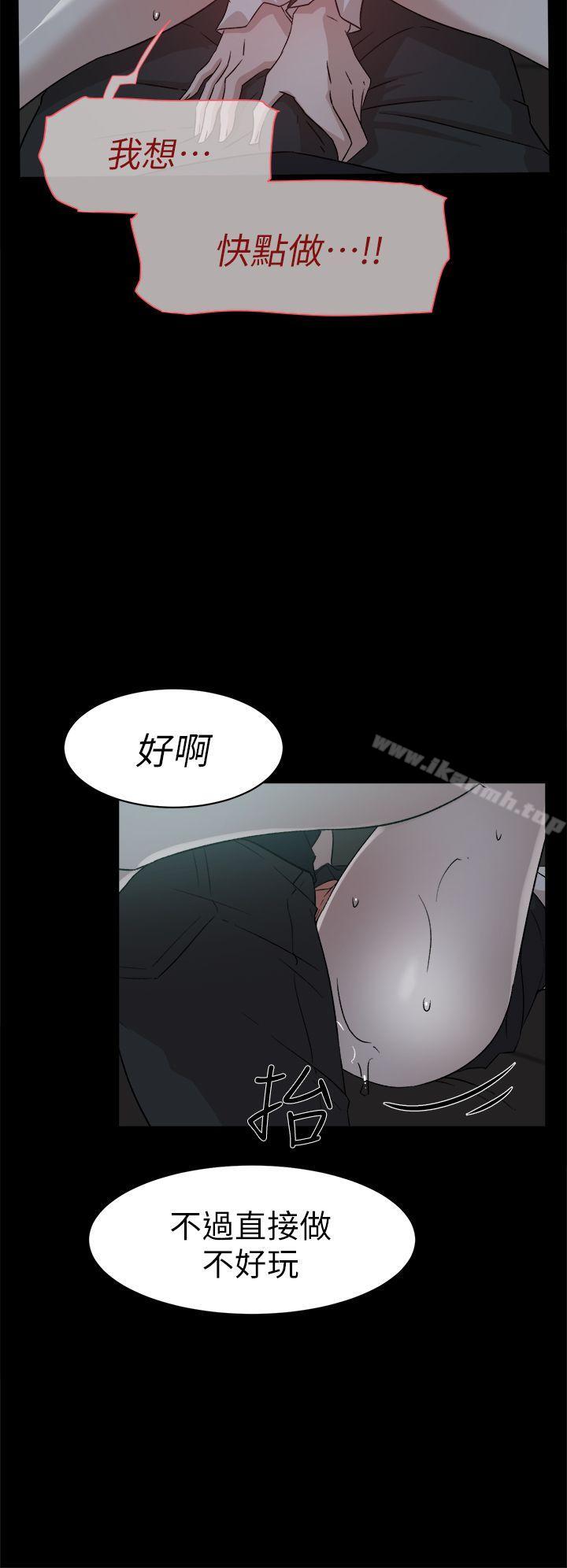 韩国漫画她的高跟鞋(无删减)韩漫_她的高跟鞋(无删减)-第52话在线免费阅读-韩国漫画-第12张图片