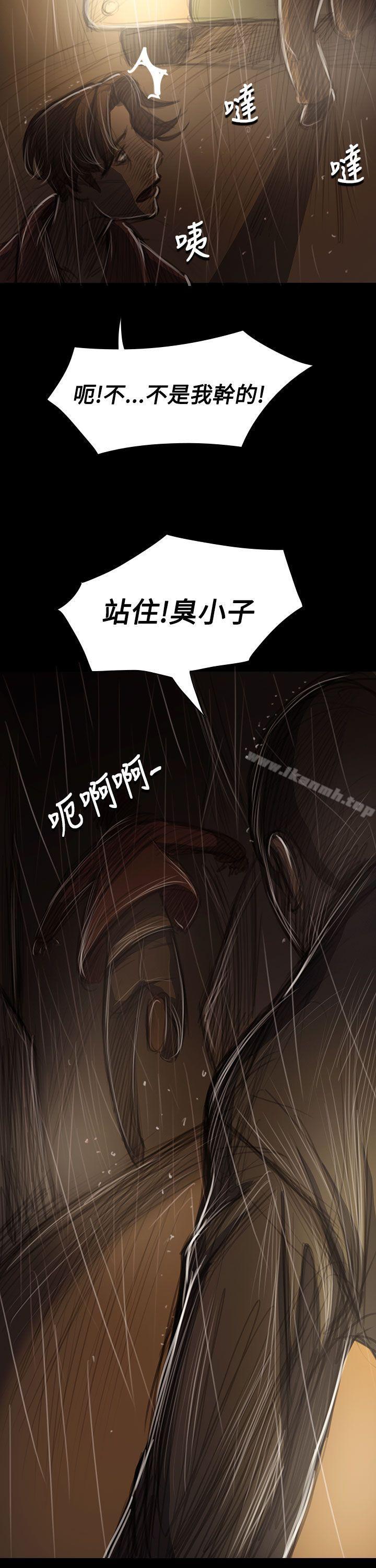 韩国漫画姐姐:-莲韩漫_姐姐:-莲-第40话在线免费阅读-韩国漫画-第30张图片