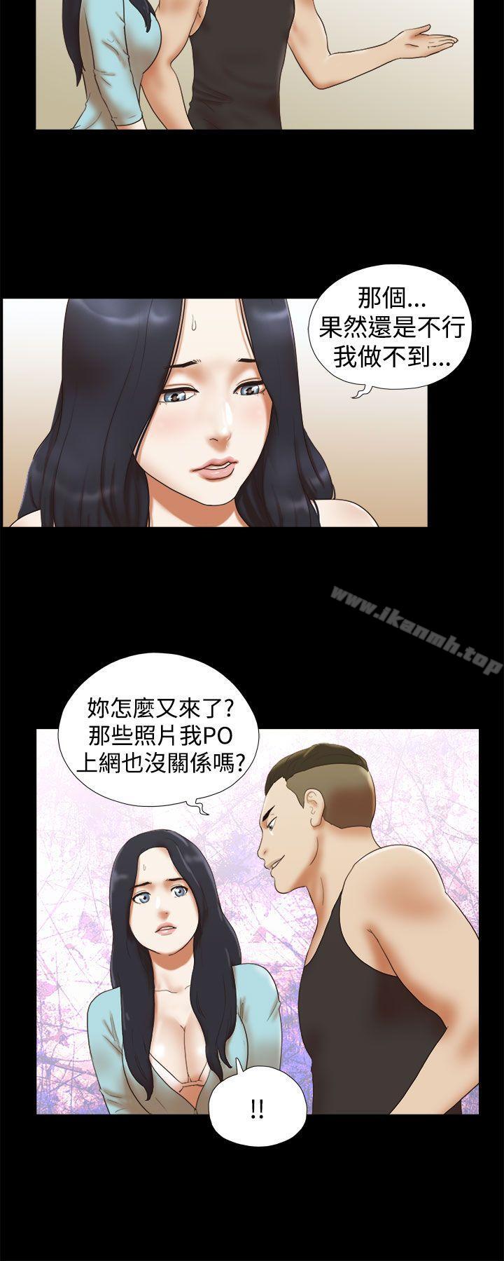 韩国漫画She：我的魅惑女友韩漫_She：我的魅惑女友-第27话在线免费阅读-韩国漫画-第8张图片