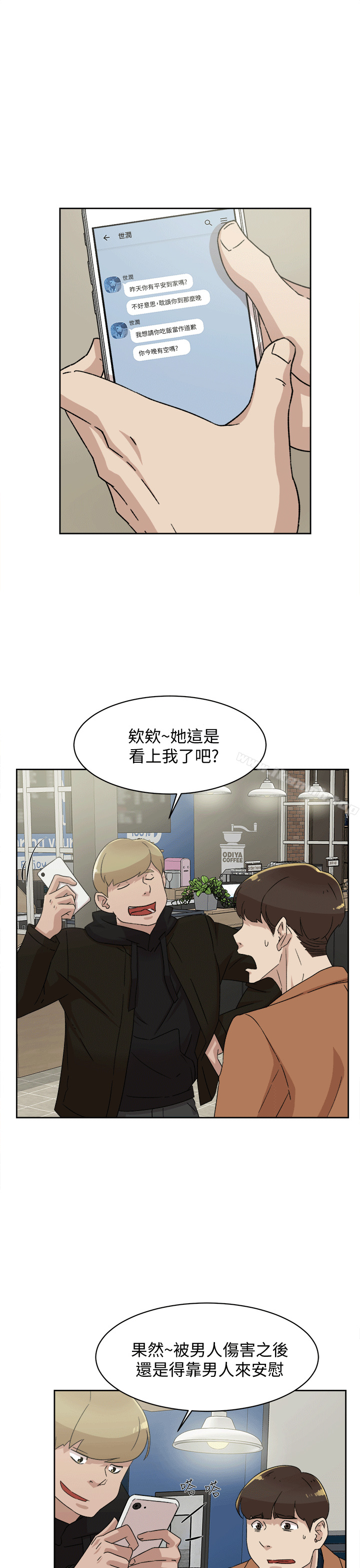 韩国漫画她的高跟鞋(无删减)韩漫_她的高跟鞋(无删减)-第78话-用身体确认的团队默契在线免费阅读-韩国漫画-第25张图片