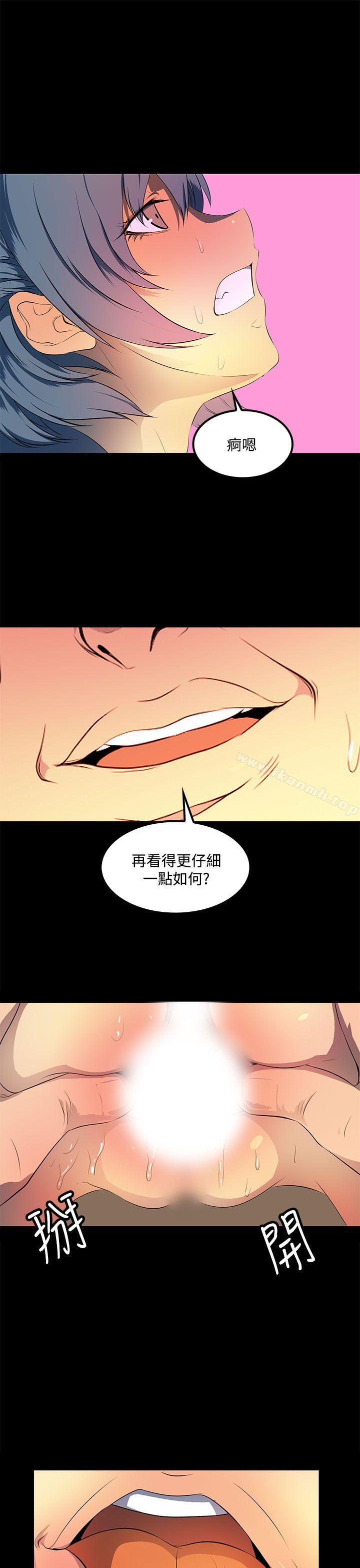 韩国漫画人妻的秘密韩漫_人妻的秘密-第35话在线免费阅读-韩国漫画-第25张图片