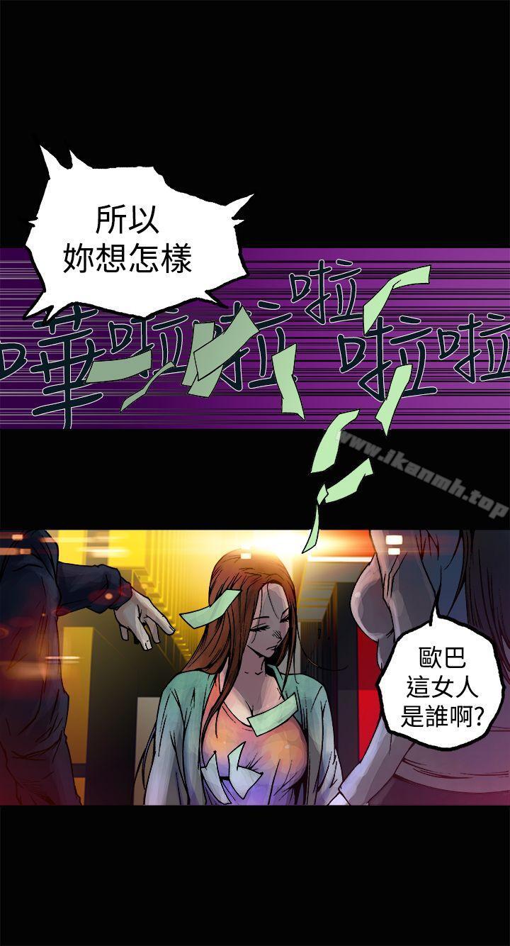 韩国漫画暧昧(完结)韩漫_暧昧(完结)-第9话在线免费阅读-韩国漫画-第11张图片