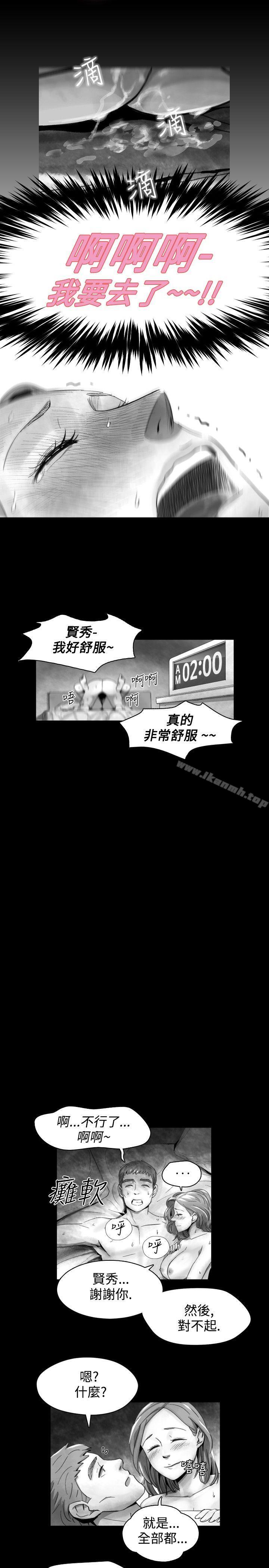 韩国漫画Video(完结)韩漫_Video(完结)-Ep.1-同床异梦15在线免费阅读-韩国漫画-第9张图片