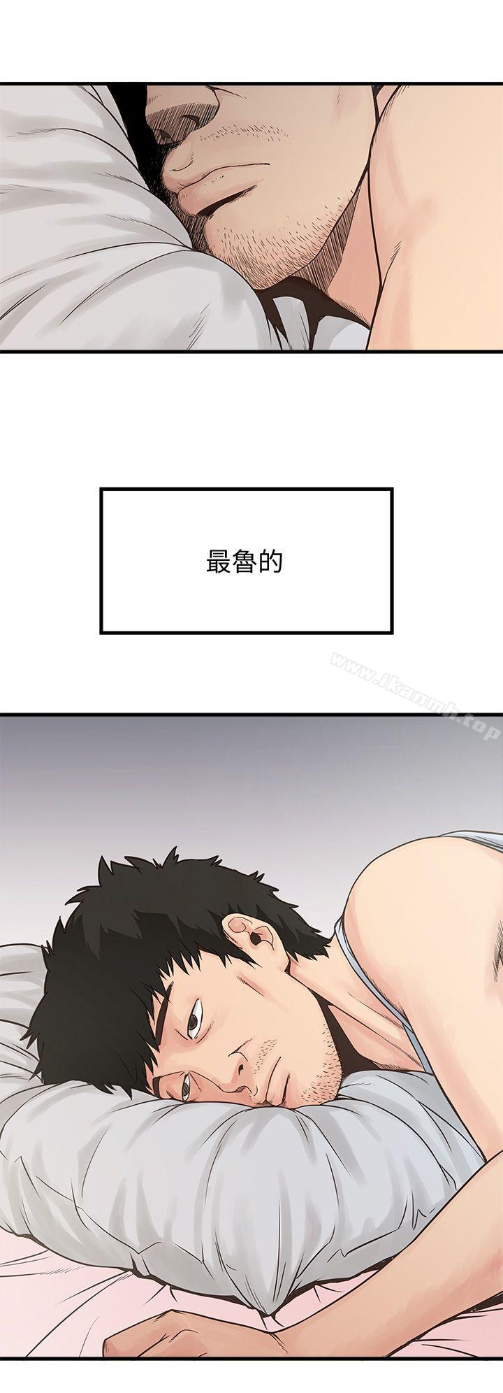 韩国漫画下女,初希韩漫_下女,初希-第1话-废物老公在线免费阅读-韩国漫画-第8张图片