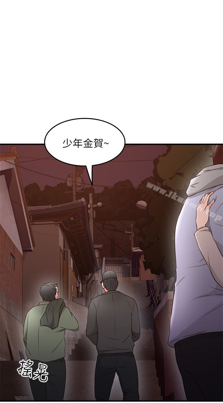 韩国漫画邻居人妻韩漫_邻居人妻-第14话-更加大胆的野外play在线免费阅读-韩国漫画-第38张图片