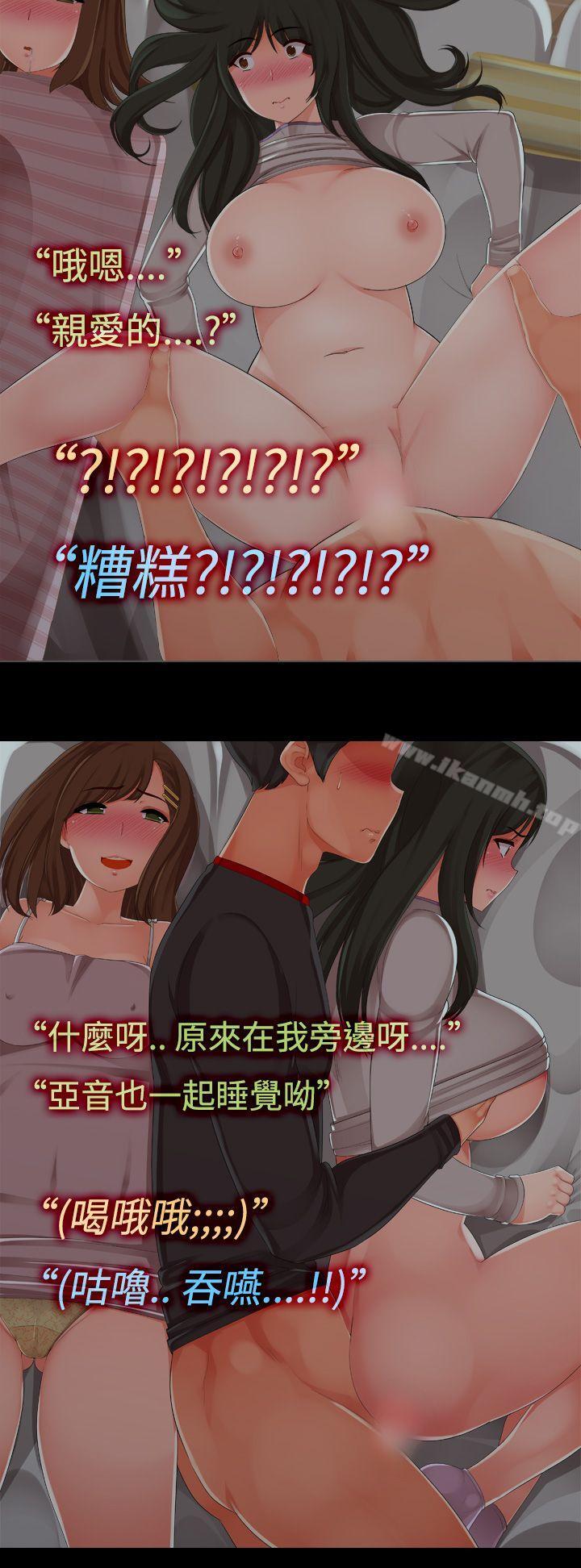 韩国漫画暧昧女剧场(完结)韩漫_暧昧女剧场(完结)-第7话---女友的朋友在线免费阅读-韩国漫画-第16张图片