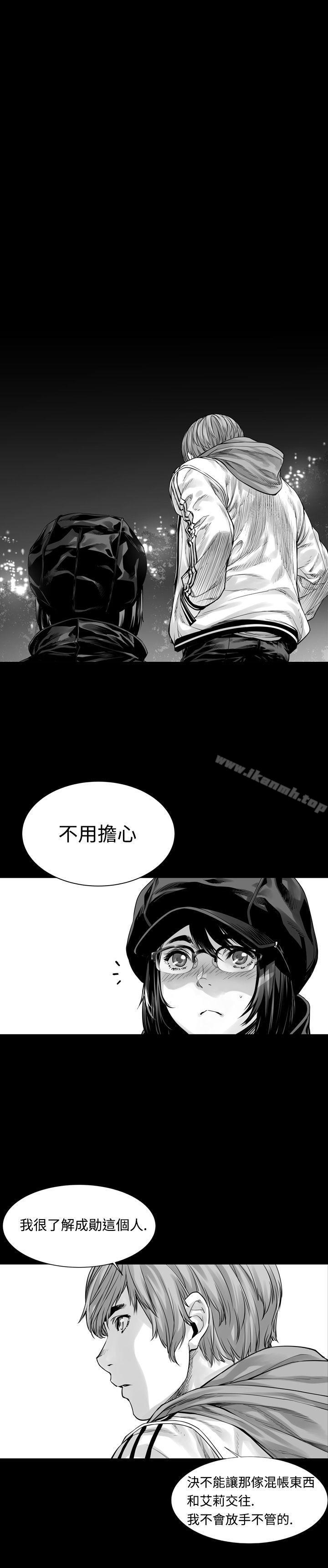 韩国漫画没想到妹妹会那样(完结)韩漫_没想到妹妹会那样(完结)-第4话在线免费阅读-韩国漫画-第17张图片