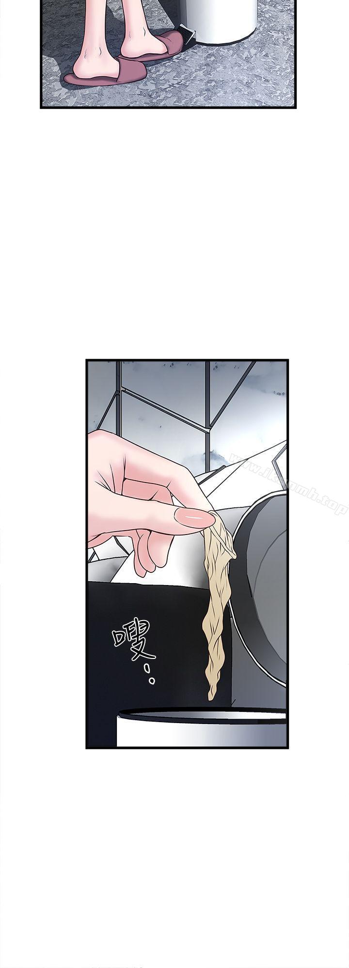 韩国漫画下女,初希韩漫_下女,初希-第4话-意外的画面在线免费阅读-韩国漫画-第7张图片