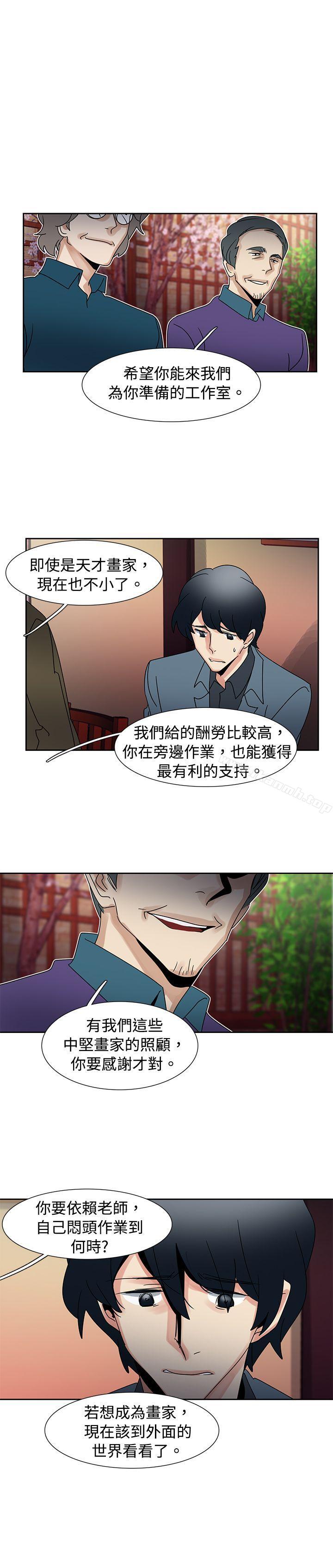 韩国漫画欧菲莉亚(完结)韩漫_欧菲莉亚(完结)-第42话在线免费阅读-韩国漫画-第1张图片