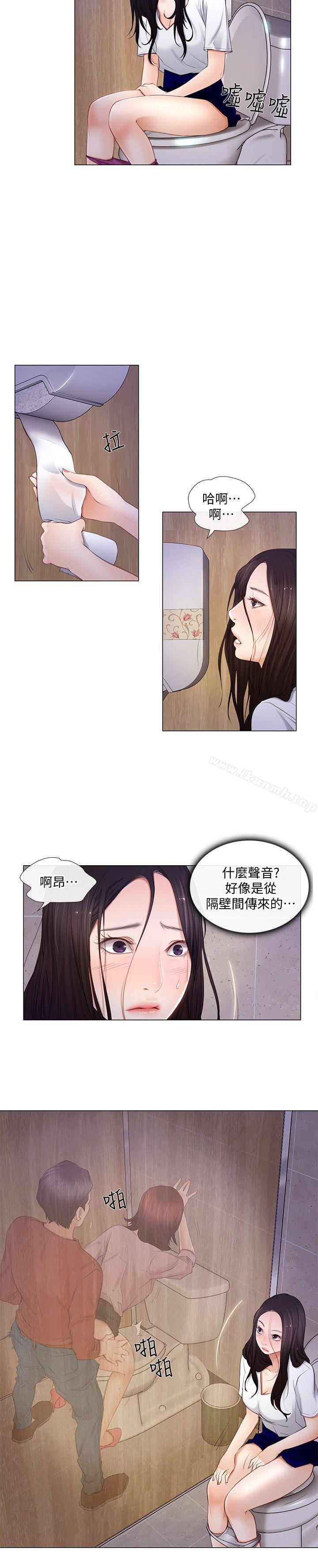 韩国漫画人夫的悸动韩漫_人夫的悸动-第8话-在书雅旁边跟太太…在线免费阅读-韩国漫画-第19张图片