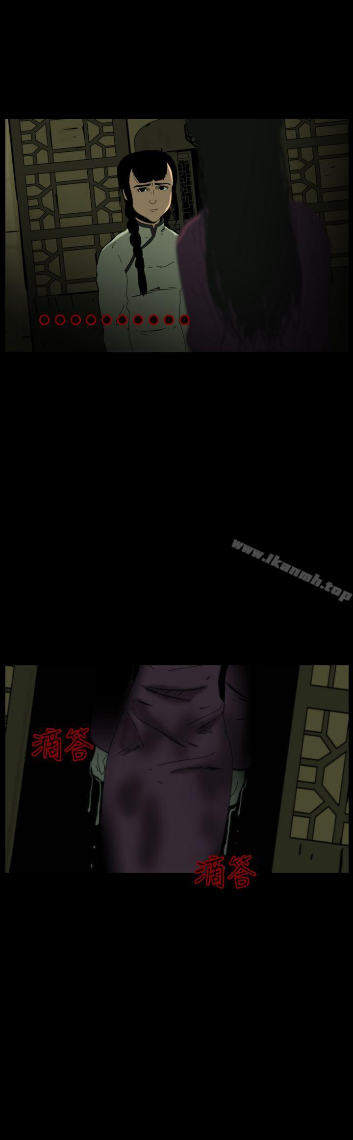 韩国漫画恐怖秀（完结）韩漫_恐怖秀（完结）-第70话在线免费阅读-韩国漫画-第4张图片