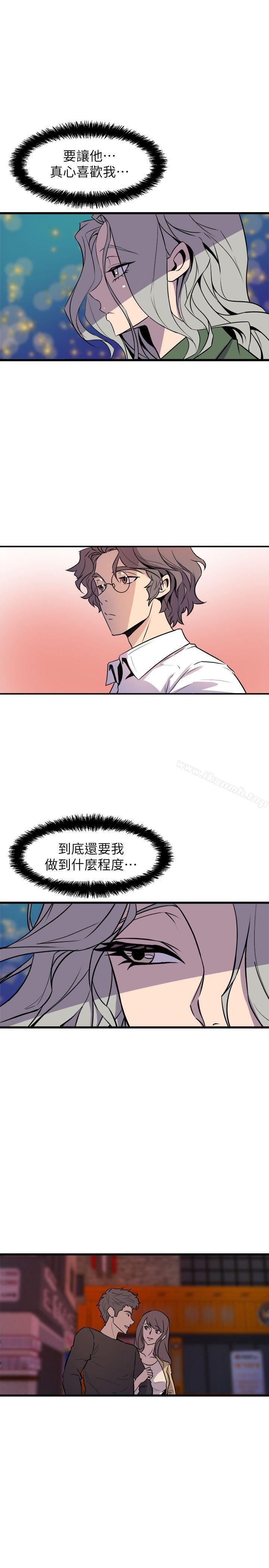 韩国漫画窥视韩漫_窥视-第31话在线免费阅读-韩国漫画-第13张图片