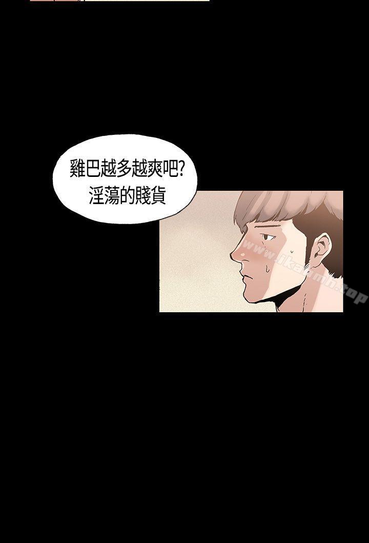 韩国漫画丑闻第一季(完结)韩漫_丑闻第一季(完结)-第3话在线免费阅读-韩国漫画-第11张图片