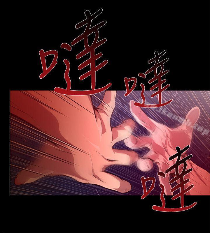 韩国漫画阴湿路韩漫_阴湿路-第18话-纯真(5)在线免费阅读-韩国漫画-第2张图片