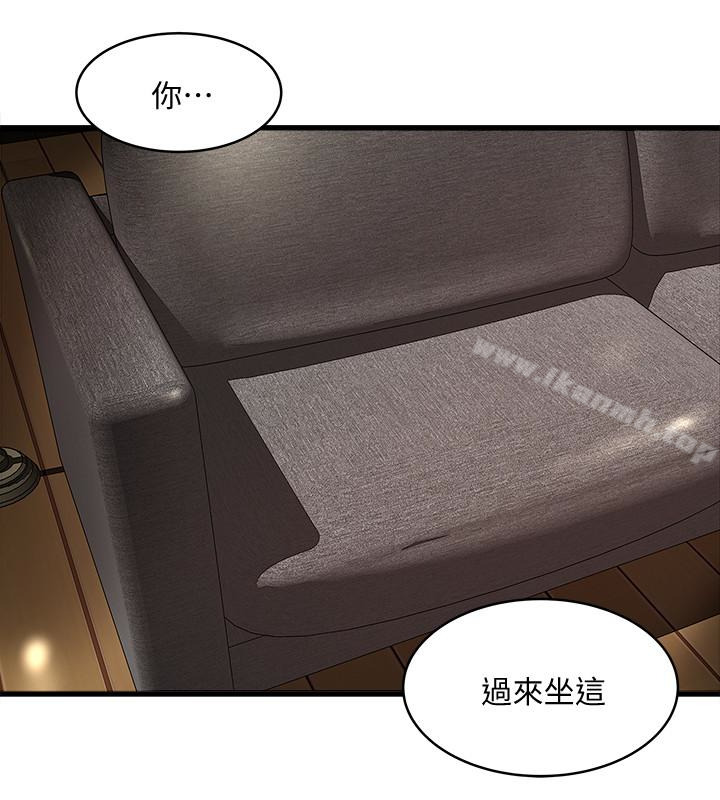 韩国漫画下女,初希韩漫_下女,初希-第40话-在帮佣面前主动求欢的花瑛在线免费阅读-韩国漫画-第4张图片