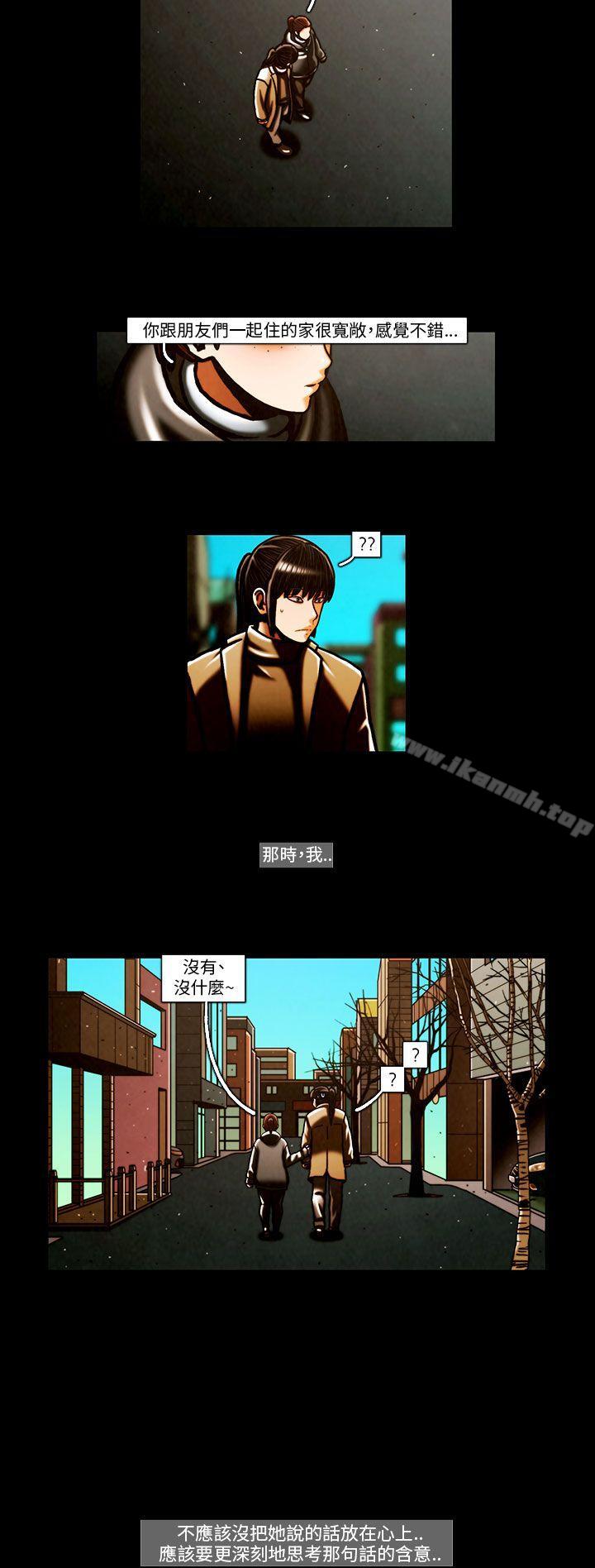 韩国漫画TEAM-PLAY(完结)韩漫_TEAM-PLAY(完结)-第63话在线免费阅读-韩国漫画-第4张图片