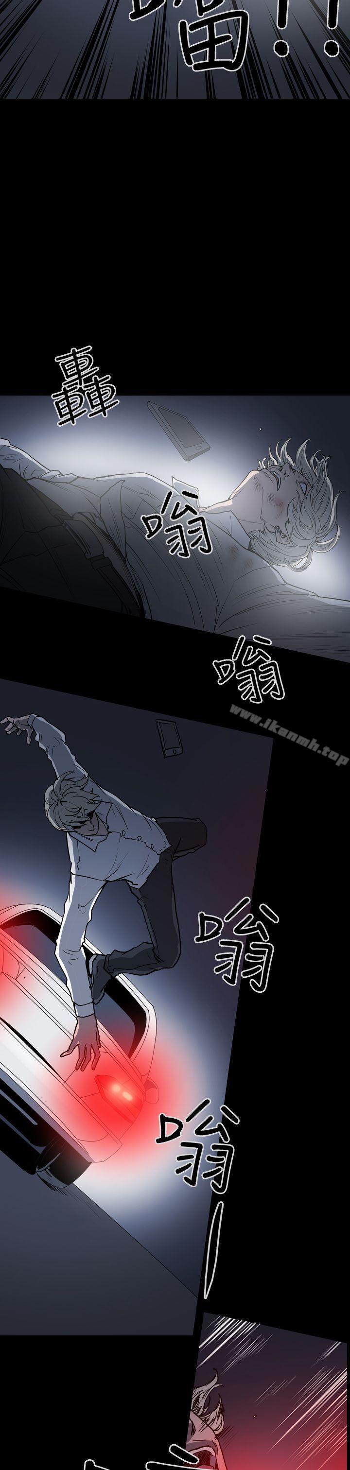 韩国漫画ACE:禁断的诈欺之夜韩漫_ACE:禁断的诈欺之夜-第1季-最终话在线免费阅读-韩国漫画-第17张图片