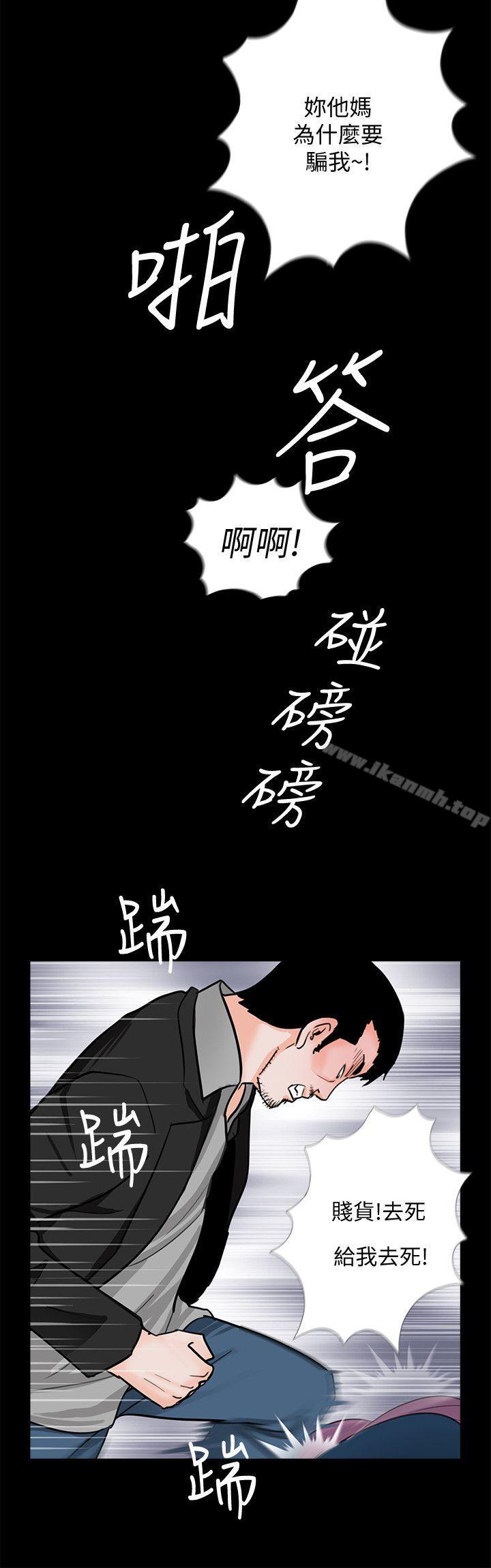 韩国漫画梦魇韩漫_梦魇-第61话-结束短暂的幸福在线免费阅读-韩国漫画-第4张图片