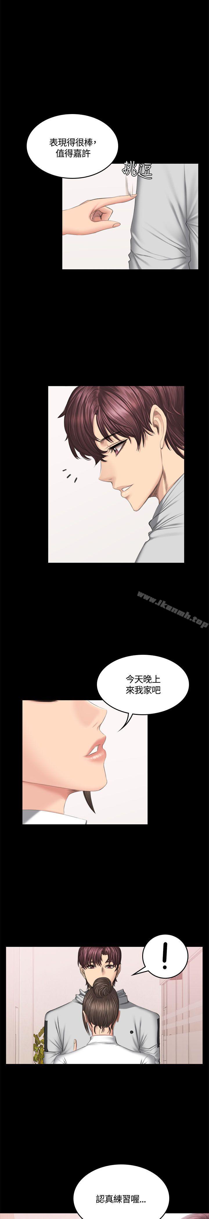 韩国漫画制作人:练习生韩漫_制作人:练习生-第42话在线免费阅读-韩国漫画-第14张图片