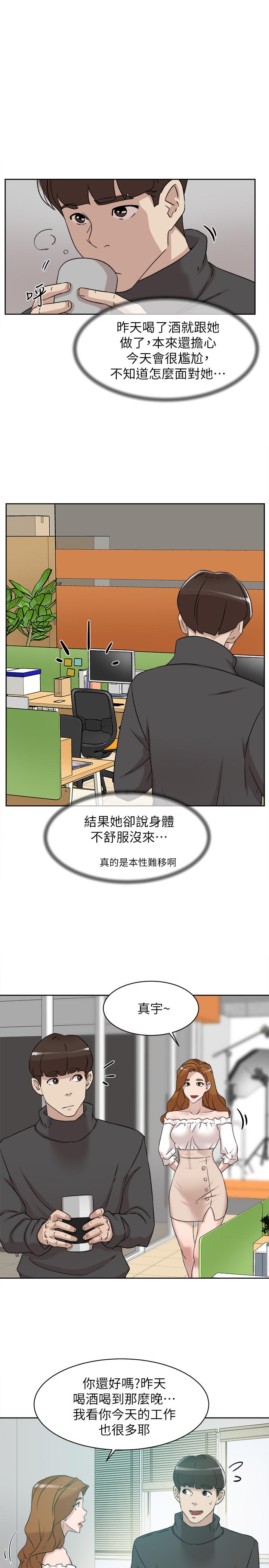 韩国漫画她的高跟鞋(无删减)韩漫_她的高跟鞋(无删减)-第116话-只做一次不够在线免费阅读-韩国漫画-第25张图片