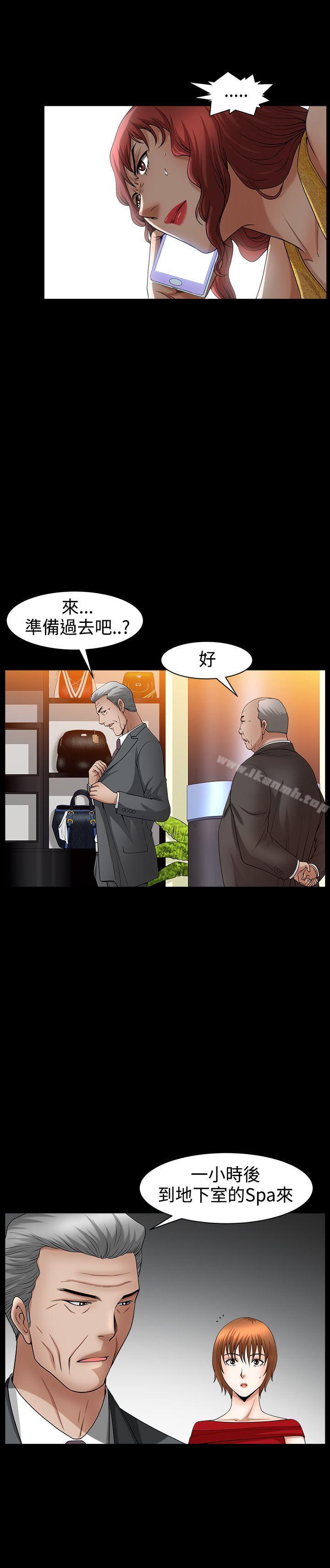 韩国漫画人妻性解放3:粗糙的手韩漫_人妻性解放3:粗糙的手-第48话在线免费阅读-韩国漫画-第19张图片