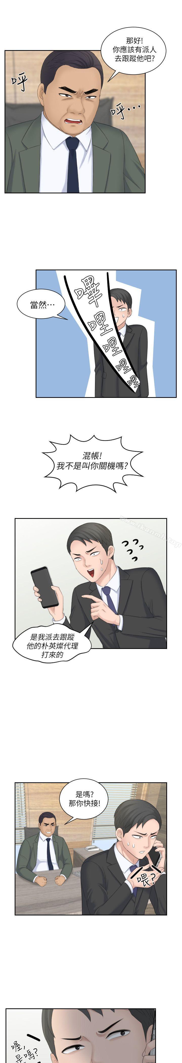 韩国漫画熟女的滋味韩漫_熟女的滋味-第17话---这个怎么样?在线免费阅读-韩国漫画-第24张图片