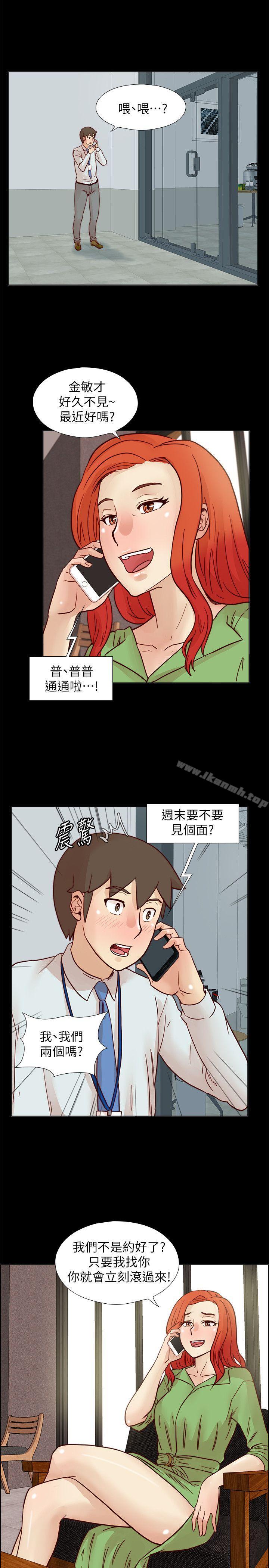 韩国漫画荒淫同学会韩漫_荒淫同学会-第31话-张恩静的揭发在线免费阅读-韩国漫画-第2张图片