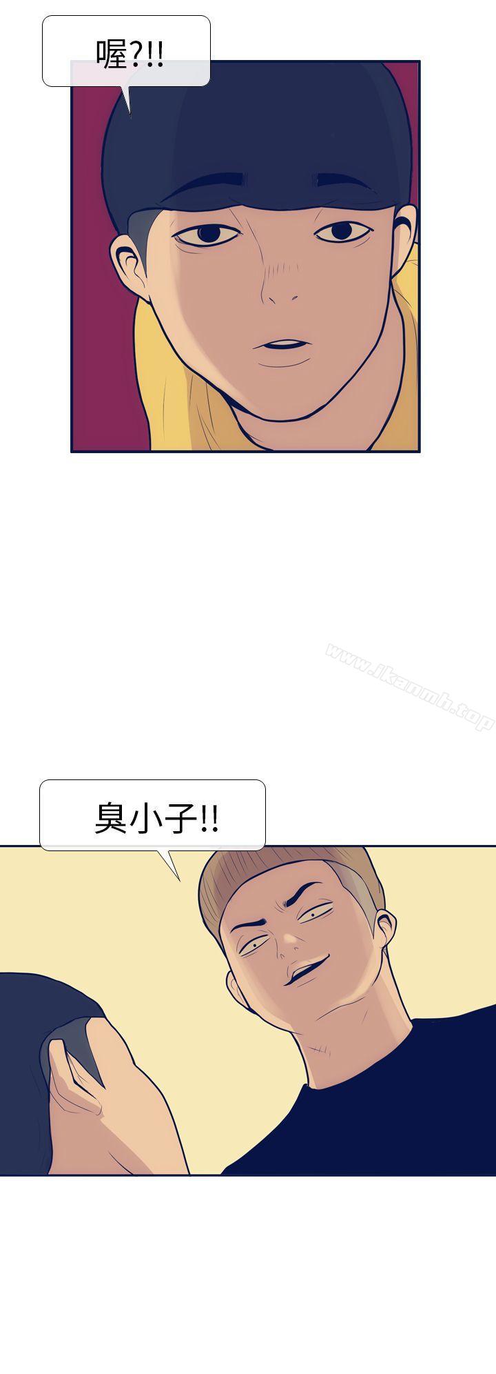 韩国漫画极致性爱宝典韩漫_极致性爱宝典-第11话在线免费阅读-韩国漫画-第8张图片