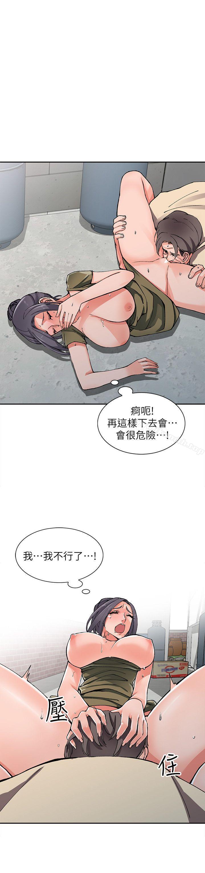 韩国漫画异乡人:意外桃花源韩漫_异乡人:意外桃花源-第12话-觊觎芝穗的里长在线免费阅读-韩国漫画-第11张图片