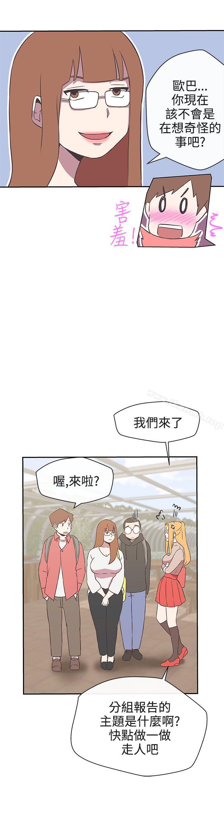 韩国漫画LOVE-爱的导航G韩漫_LOVE-爱的导航G-第16话在线免费阅读-韩国漫画-第12张图片