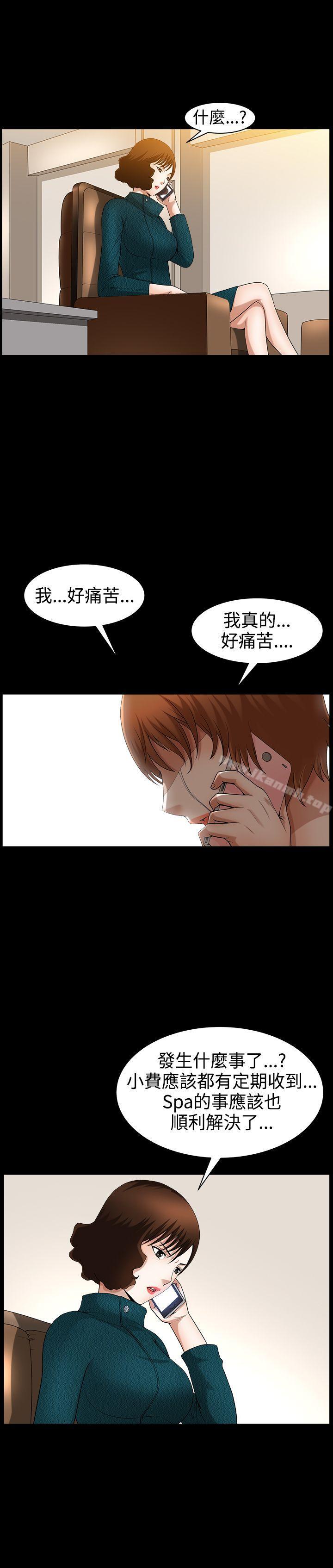 韩国漫画人妻性解放3:粗糙的手韩漫_人妻性解放3:粗糙的手-最终话在线免费阅读-韩国漫画-第6张图片