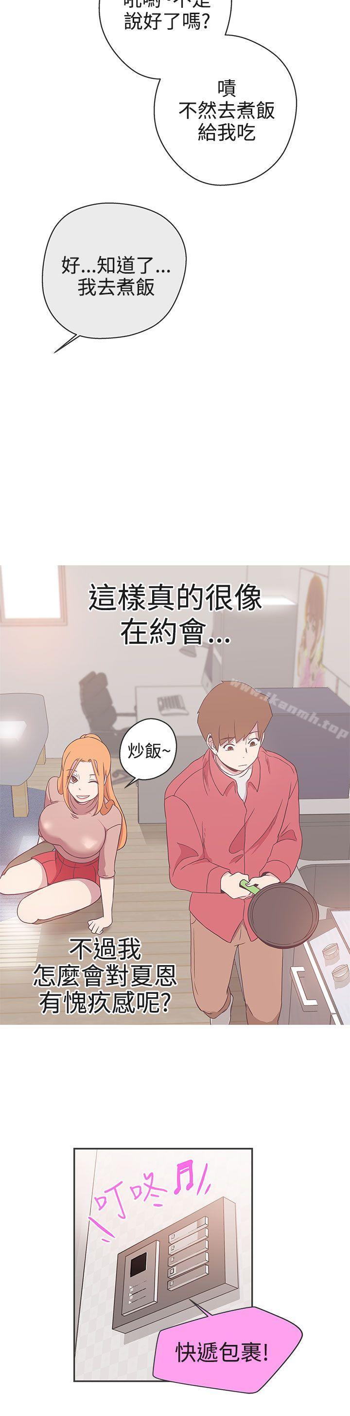 韩国漫画LOVE-爱的导航G韩漫_LOVE-爱的导航G-第18话在线免费阅读-韩国漫画-第29张图片