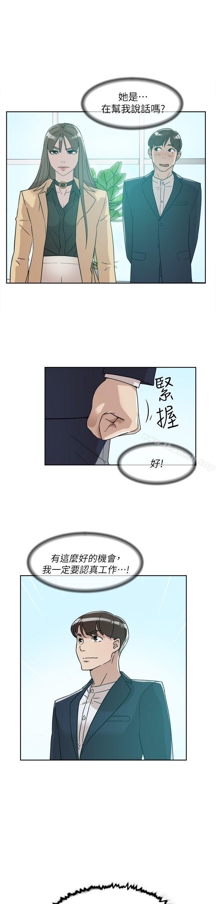 韩国漫画她的高跟鞋(无删减)韩漫_她的高跟鞋(无删减)-第65话-餐桌下的诱惑在线免费阅读-韩国漫画-第11张图片