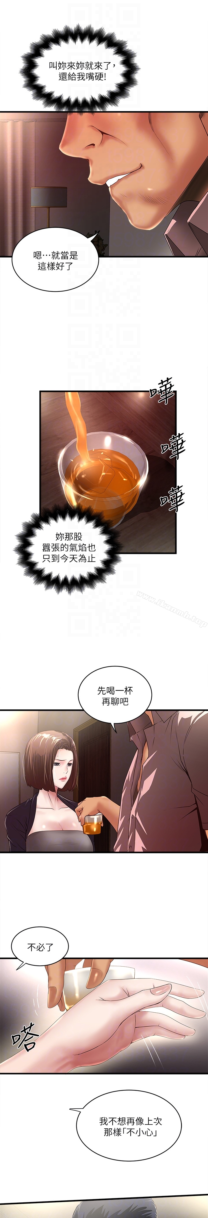 韩国漫画下女,初希韩漫_下女,初希-第37话-都来摩铁了，哪能直接走?在线免费阅读-韩国漫画-第7张图片