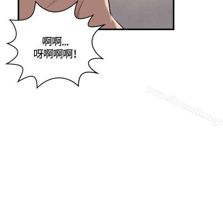 韩国漫画索多玛俱乐部(完结)韩漫_索多玛俱乐部(完结)-第17话在线免费阅读-韩国漫画-第15张图片