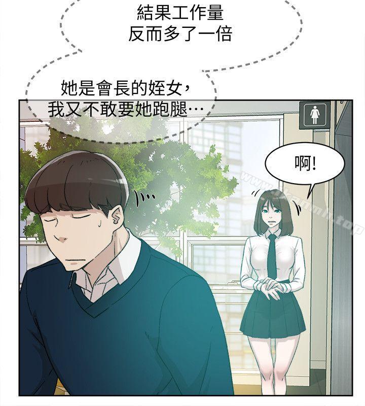 韩国漫画她的高跟鞋(无删减)韩漫_她的高跟鞋(无删减)-第91话-艺瑟不祥的预感在线免费阅读-韩国漫画-第16张图片