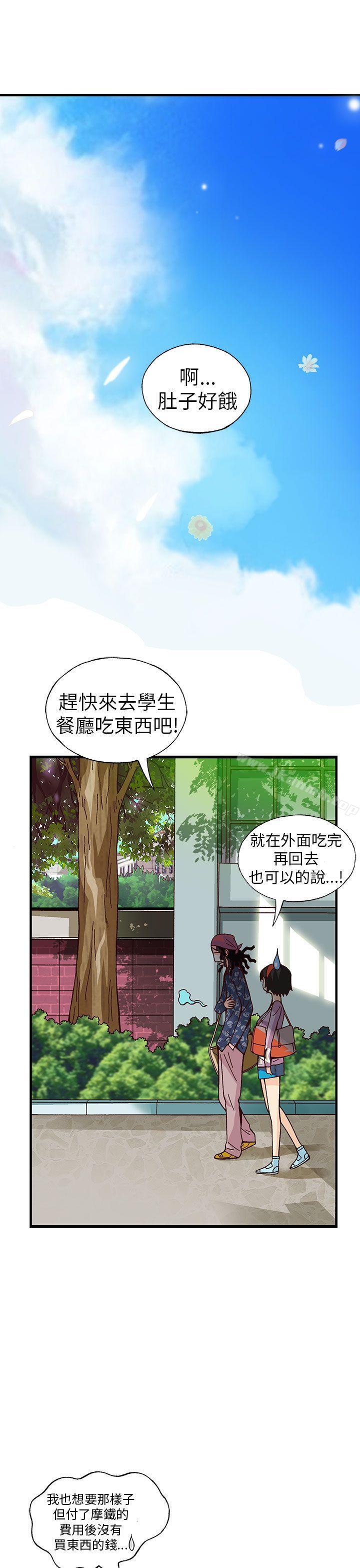 韩国漫画抱歉姐是变态(完结)韩漫_抱歉姐是变态(完结)-第21话在线免费阅读-韩国漫画-第16张图片