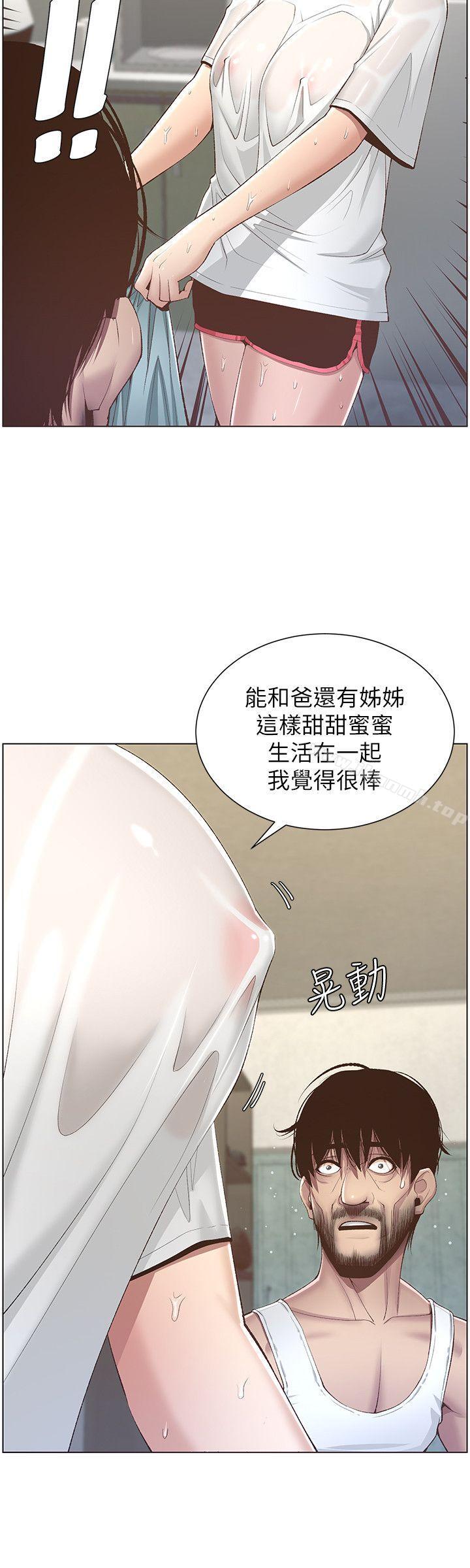 韩国漫画姐妹与继父韩漫_姐妹与继父-第6话-忠于本能的野兽在线免费阅读-韩国漫画-第24张图片