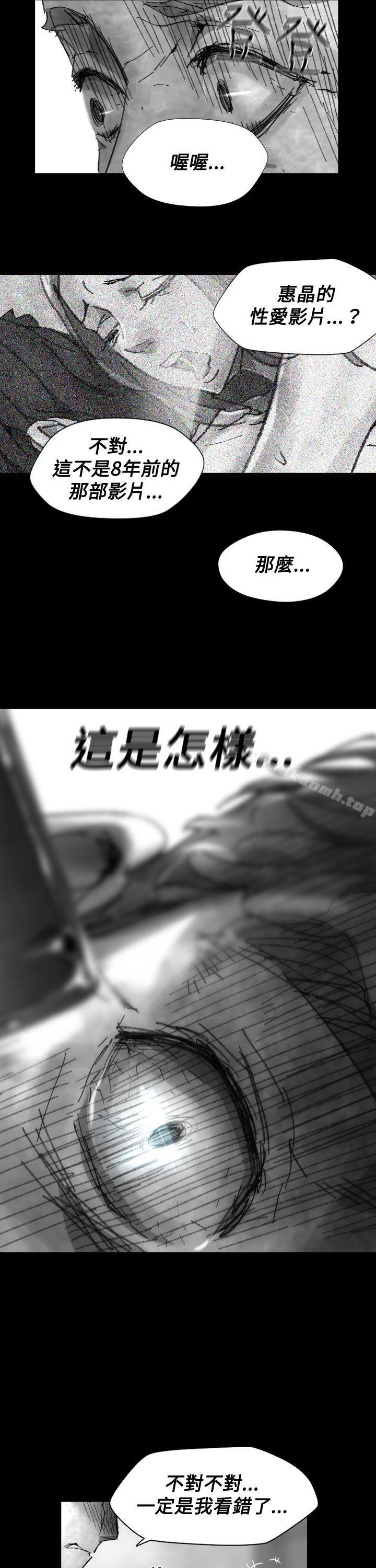 韩国漫画Video(完结)韩漫_Video(完结)-Ep.1-同床异梦25在线免费阅读-韩国漫画-第11张图片