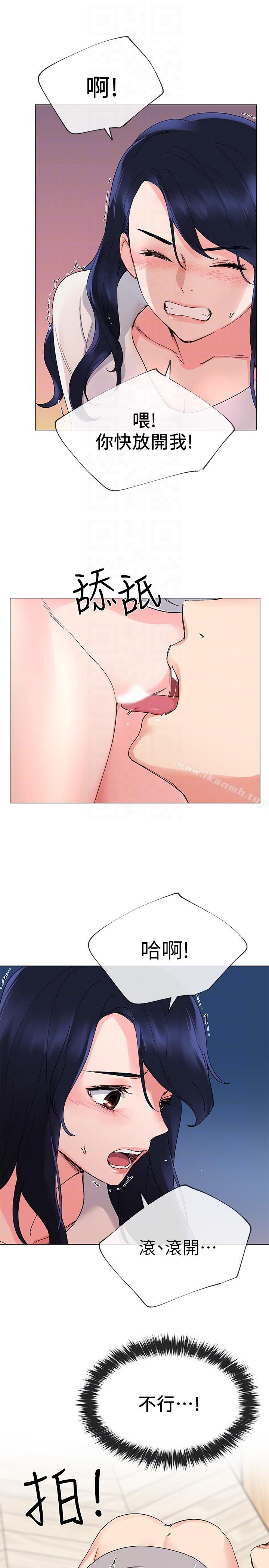 韩国漫画重考生韩漫_重考生-第20话-逆转情势在线免费阅读-韩国漫画-第23张图片