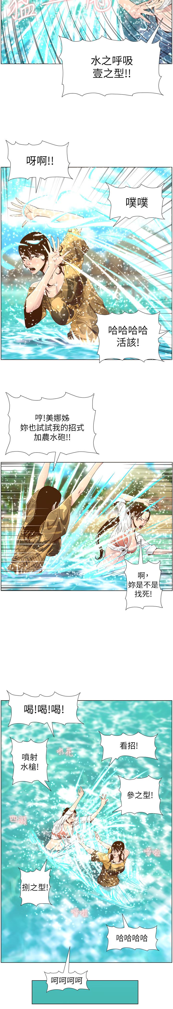 韩国漫画姐妹与继父韩漫_姐妹与继父-第89话-去拍摄泳装写真的妍希在线免费阅读-韩国漫画-第22张图片