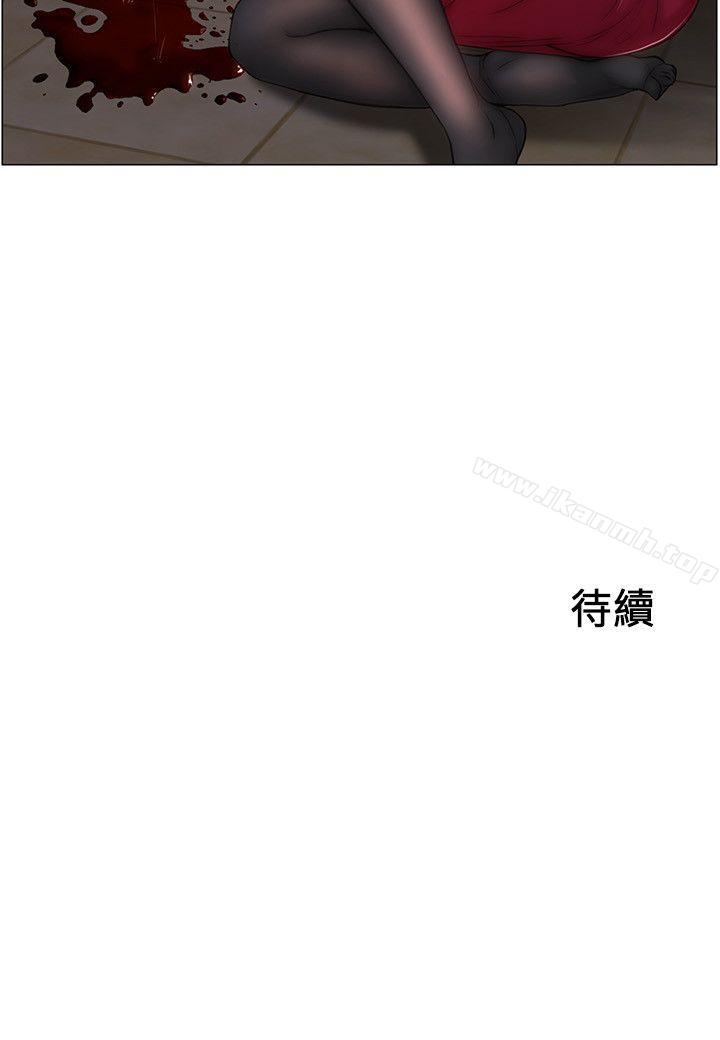 韩国漫画人夫的悸动韩漫_人夫的悸动-第3话-在一起的资格在线免费阅读-韩国漫画-第21张图片