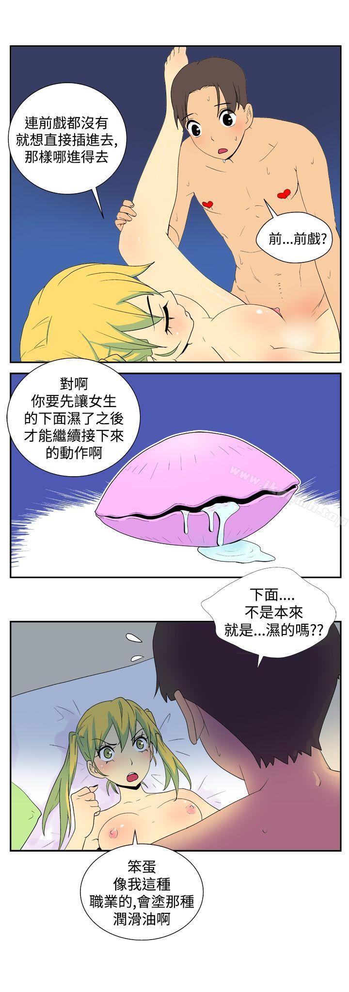 韩国漫画她的秘密空间(完结)韩漫_她的秘密空间(完结)-第二十七话在线免费阅读-韩国漫画-第2张图片