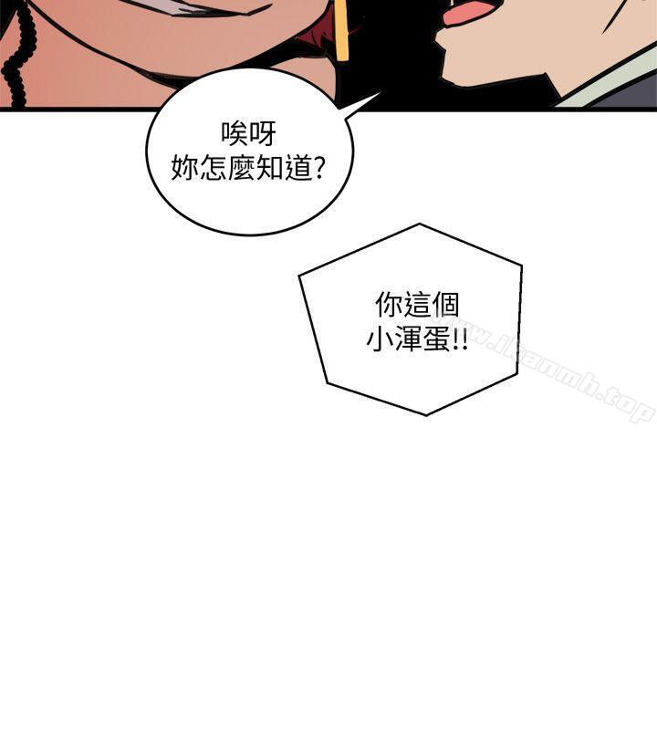 韩国漫画食物链韩漫_食物链-第22话---决心在线免费阅读-韩国漫画-第24张图片